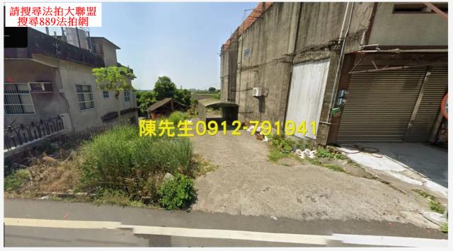 彰化花壇建地法拍-8