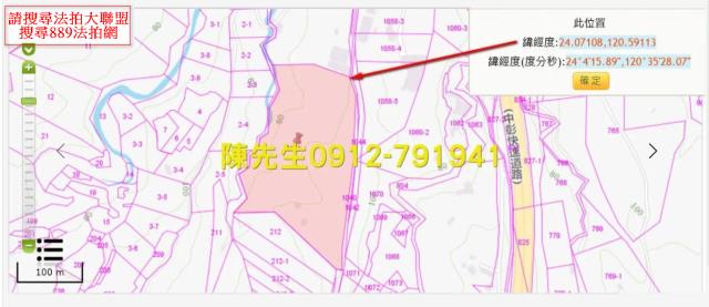 彰化彰化市農地拍賣-12