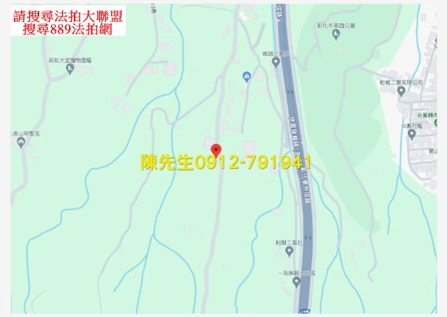 彰化彰化市農地拍賣-5