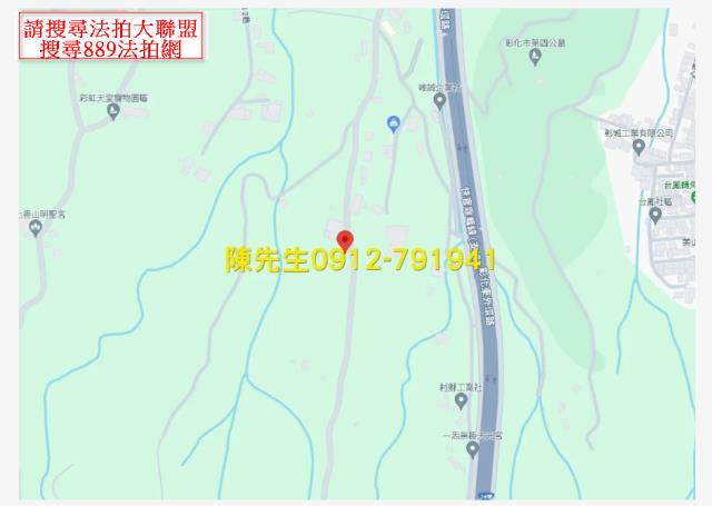 彰化彰化市農地法拍-13
