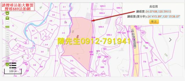 彰化彰化市農地法拍-4