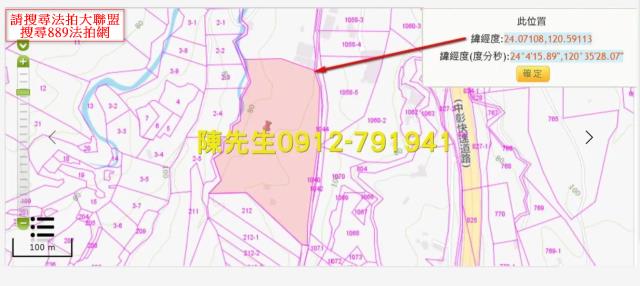彰化彰化市農地法拍-4