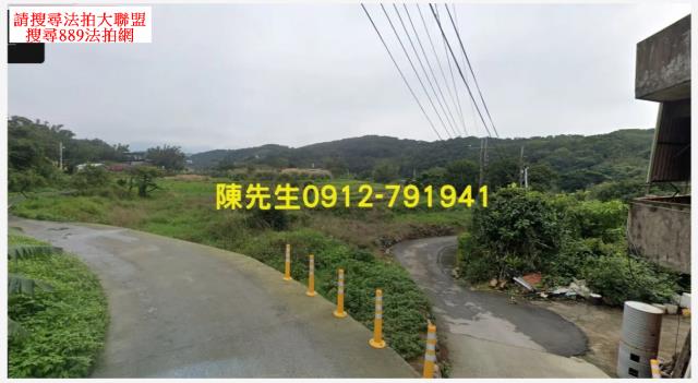 三芝法拍農地-9