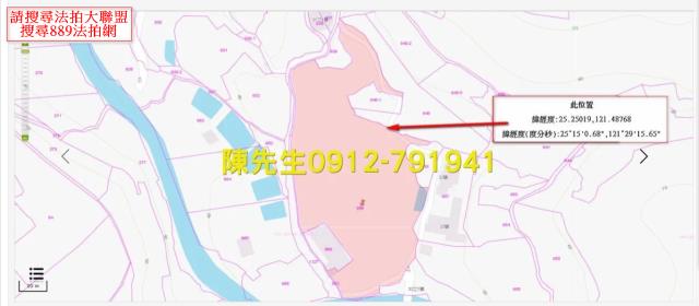 三芝法拍農地-12