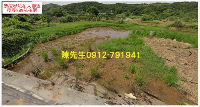 三芝法拍農地-0