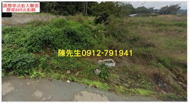 三芝農地法拍-9
