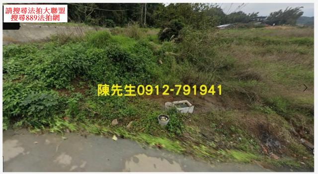 三芝農地法拍-7