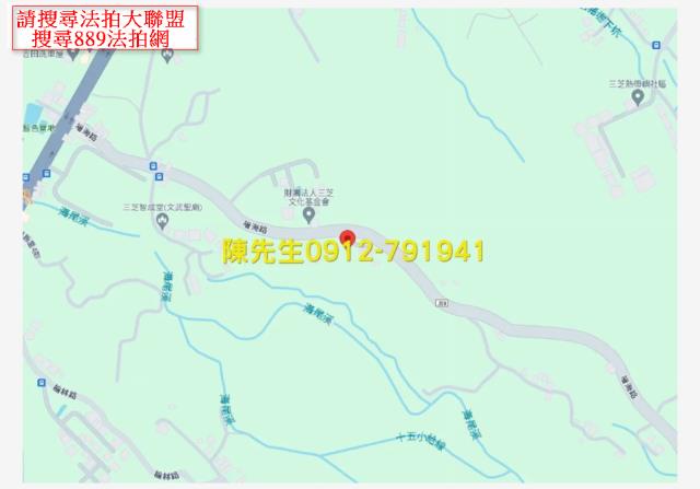 三芝農地法拍-5