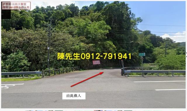 大同法拍農地-7