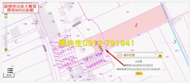 蘇澳農地法拍-11