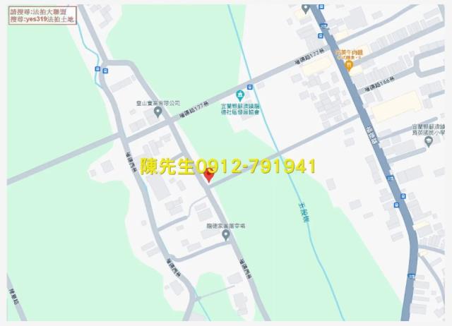 蘇澳農地法拍-12