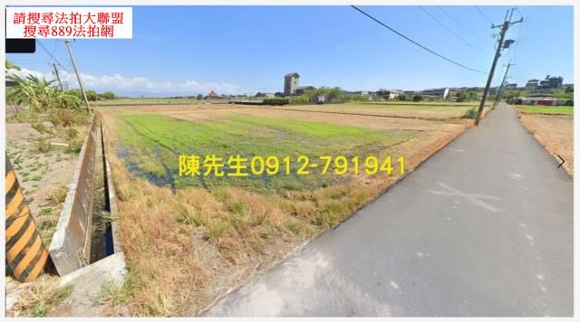 蘇澳拍賣農地-0