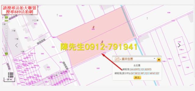 蘇澳拍賣農地-3