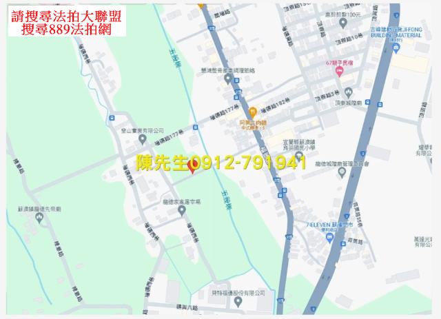 蘇澳拍賣農地-4