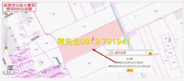 蘇澳農地拍賣-4