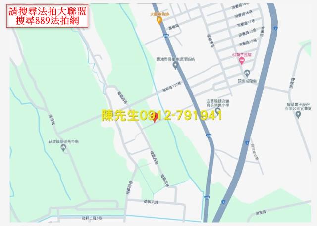 蘇澳農地拍賣-5
