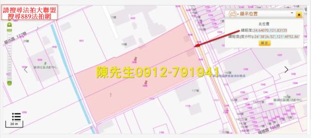 蘇澳法拍農地-3