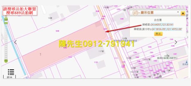 蘇澳法拍農地-12