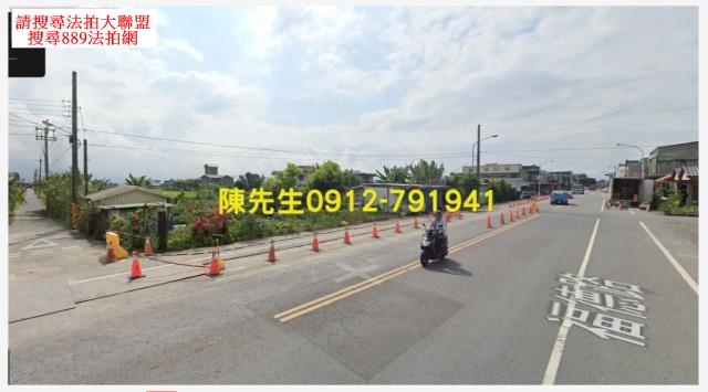 蘇澳法拍農地-1