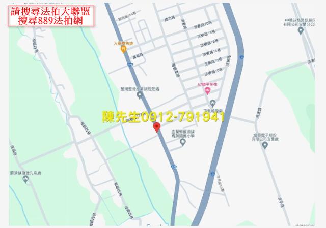 蘇澳法拍農地-5