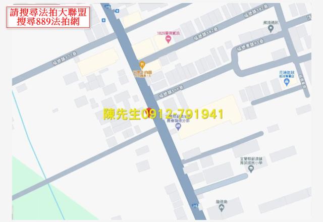 蘇澳法拍農地-6