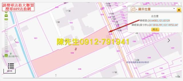 蘇澳農地法拍-4