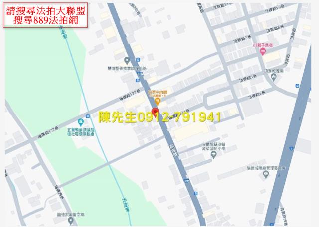 蘇澳農地法拍-5