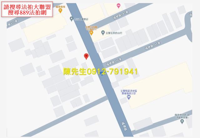 蘇澳農地法拍-6