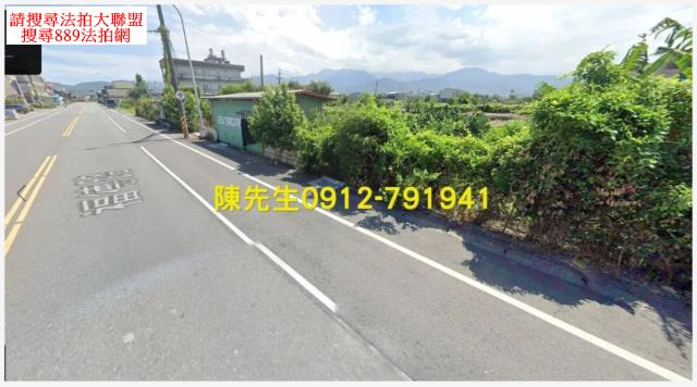 蘇澳農地法拍-8