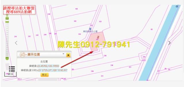 東石拍賣農地-3