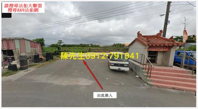 東石法拍養殖地-1