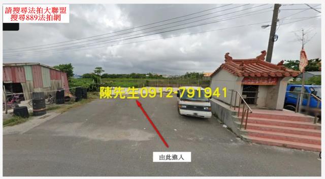 東石法拍養殖地-7