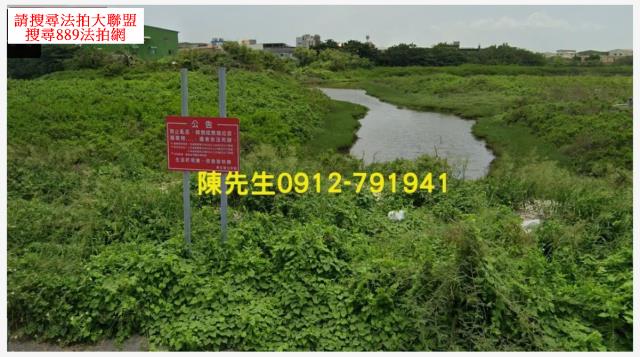 東石法拍養殖地-8