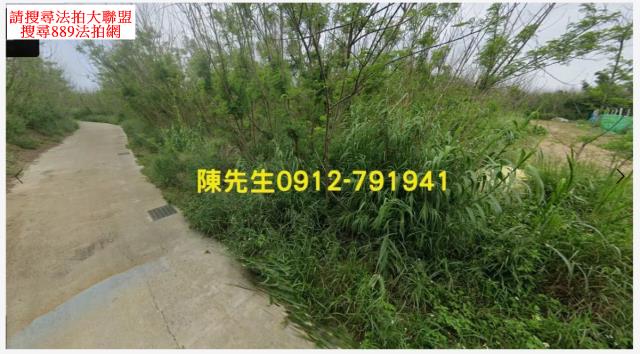 馬公法拍農地-1