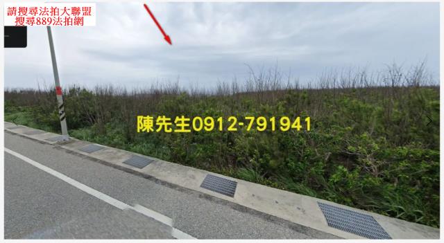 馬公農地法拍-9
