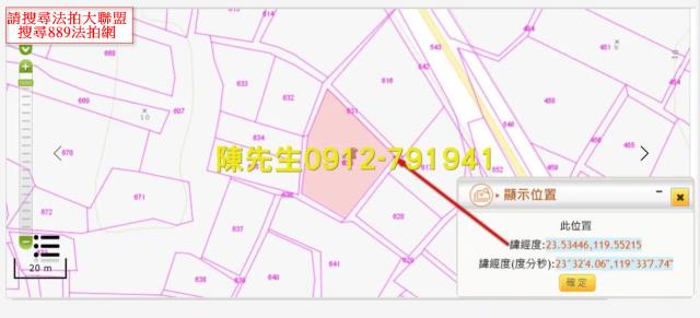 馬公農地法拍-12