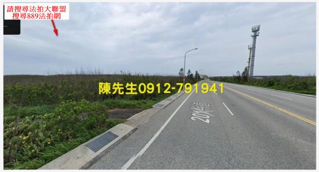 馬公農地法拍-2