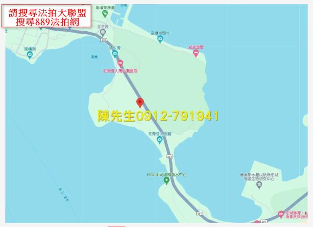 馬公農地法拍-5