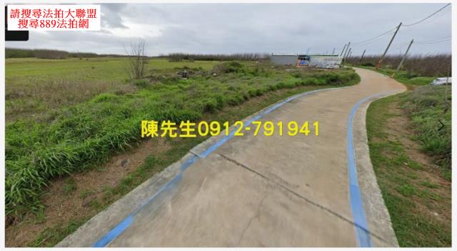 馬公農地法拍-10