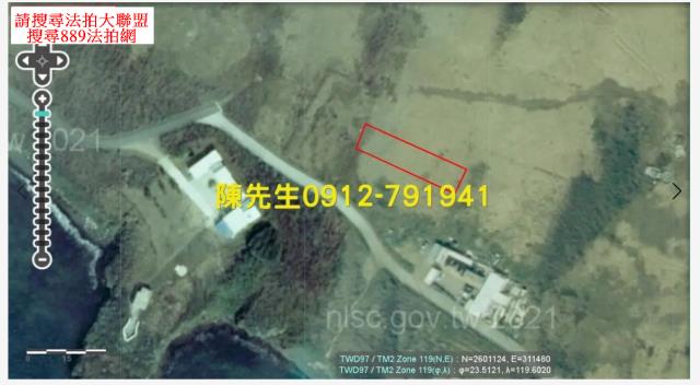 馬公農地法拍-11