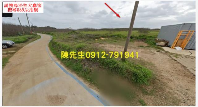 馬公農地法拍-1