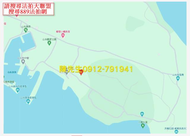 馬公農地法拍-5