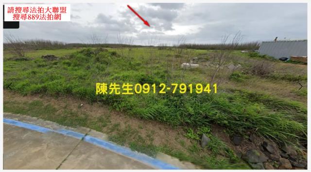 馬公農地法拍-7