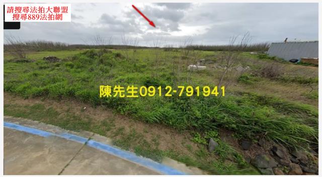 馬公農地法拍-8