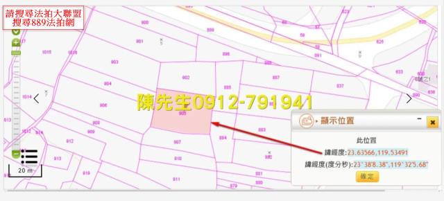 澎湖法拍農地-12