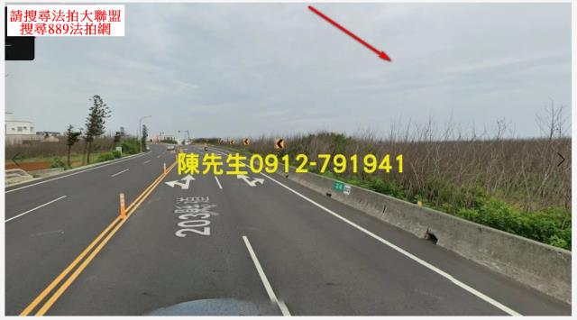澎湖法拍農地-2