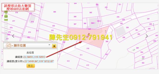 澎湖法拍農地-12