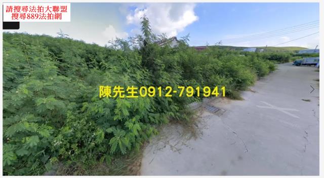 澎湖法拍農地-0