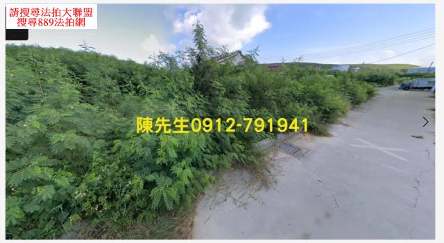 澎湖法拍農地-7