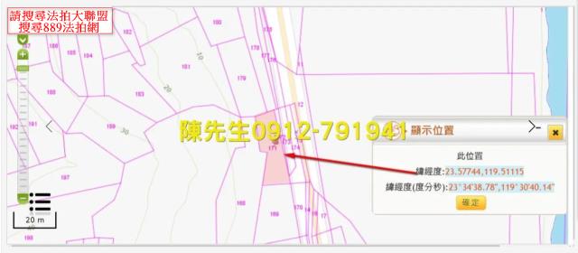 澎湖法拍農地-4
